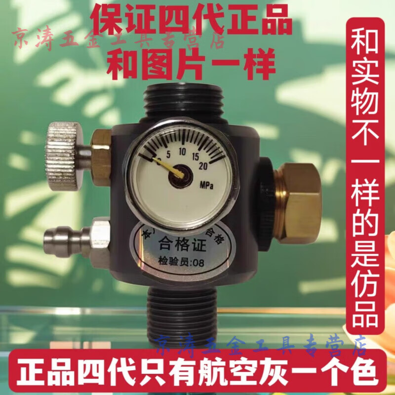 blue ring高压气瓶一体阀 新款恒压阀气瓶一体外调合金四分丝减压阀