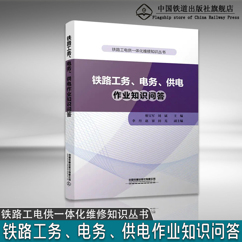 DL/T 5467-2021 输变电工程初步设计概算编制导则 中国建筑工业出版社