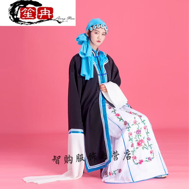 演出唱戲服裝戲服戲服裝女京劇褶子戲劇秦香蓮衣服花旦青衣戲服戲 黑色 XXS 皺料上衣褶子+水袖方巾和腰帶