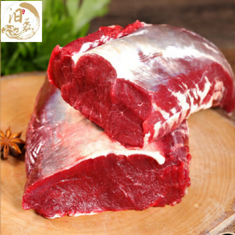 牛家纪牛里脊新鲜牛柳可做原菲力牛排 黄牛里脊肉宝宝牛排 散养 黄牛