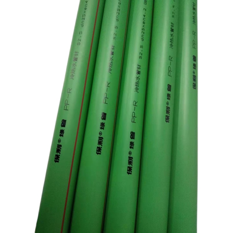 保利水管保利 家装管 绿色 白色 4分 6分 20 25 ppr冷热水管 dn6分=25