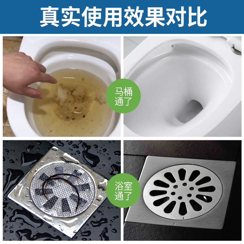 奕捷管道疏通剂强力溶解厨房饭店下水道重油污卫生间堵塞地漏清洁剂 深蓝色