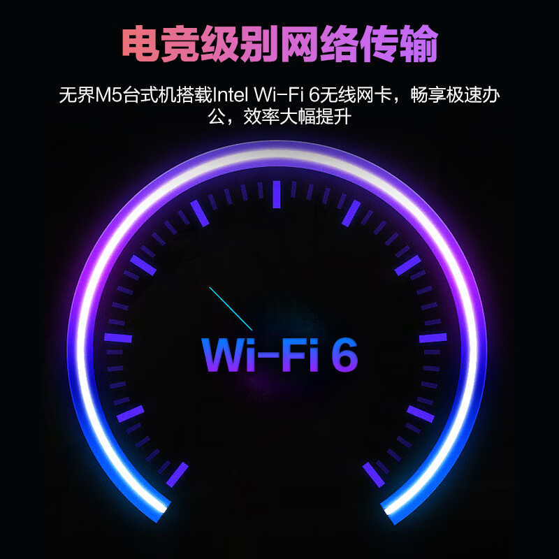 机械革命无界M5商用办公台式电脑主机(I5-12450H 16G 512G SSD WiFi6