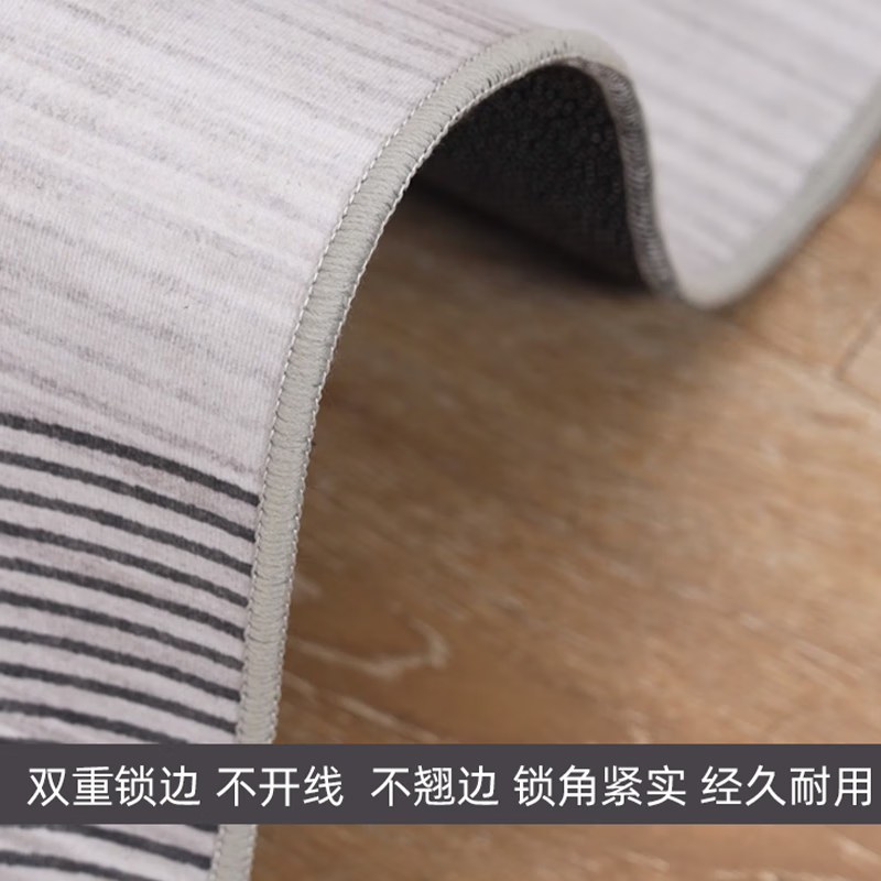 布迪思 地毯客厅地毯卧室高级感日式隔音毯现代极简轻奢满铺侘寂风定制 烟雨 140*200CM