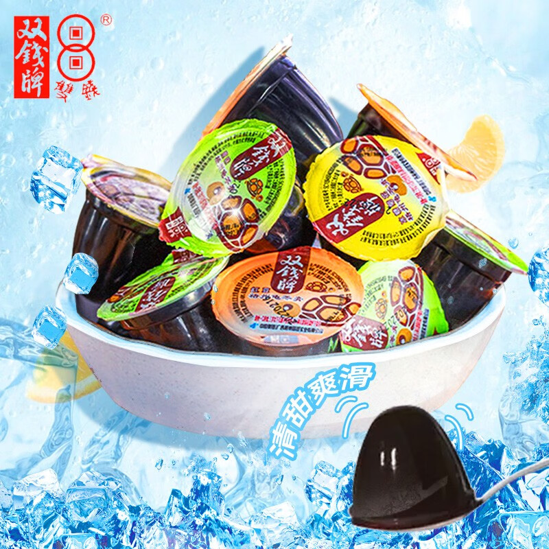 双钱牌牌龟苓膏多口味啫喱杯散装1500g散装即食固态饮料小零食 随机混合味
