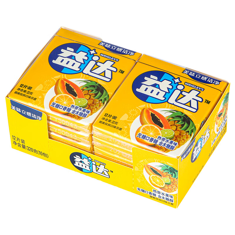 益达西瓜味口香糖木糖醇12片口气清新网红糖果办公室休闲零食 【36片