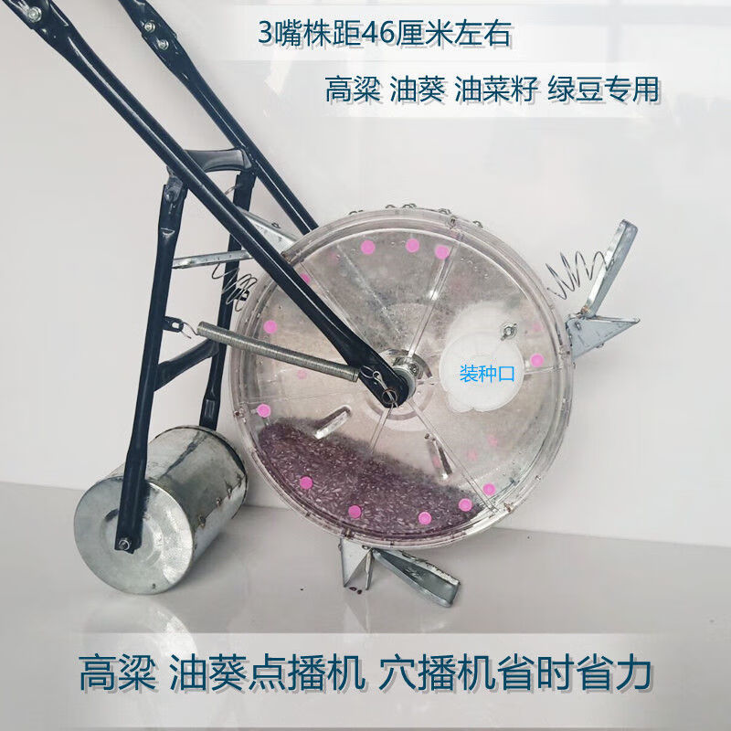 逐月手推小型播种机油葵高粱绿豆播种机穴位式点播器多功能 3嘴播种机