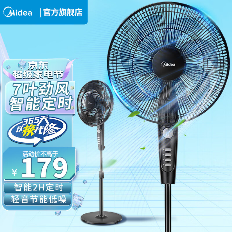 京东数码家电 2023-05-09 - 第10张 | 最新购物优惠券 京东数码家电 2023-05-09 - 第10张 | 最新购物优惠券