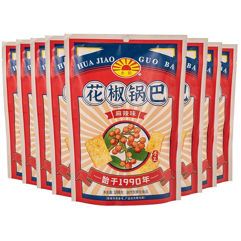 太阳 太阳锅巴 花椒锅巴108g/袋3口味混合陕西花椒锅巴小吃怀旧锅巴