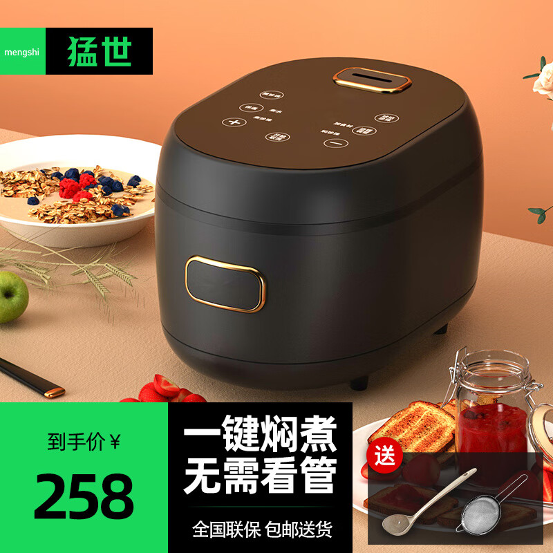 查看商用电饭煲历史价格的App|商用电饭煲价格走势图