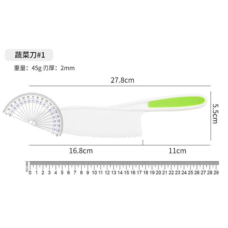 塑料蛋糕刀儿童水果刀家用辅食蔬菜刀面包刀厨房小工具 随机发