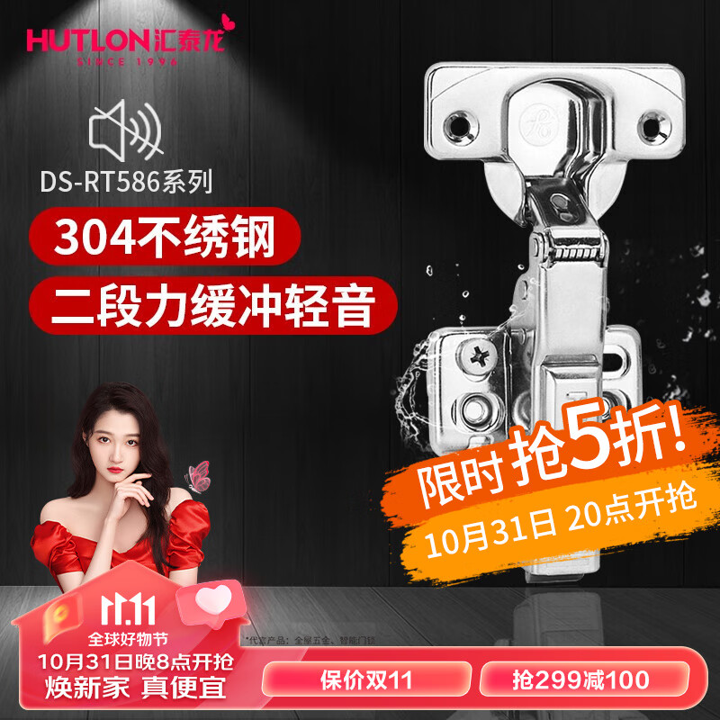 如何查询家具五金历史价格|家具五金价格历史