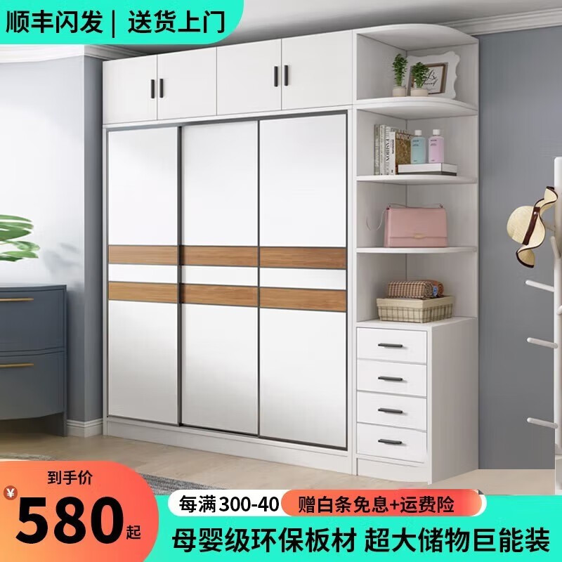 衣柜历史价格在线查询|衣柜价格走势图