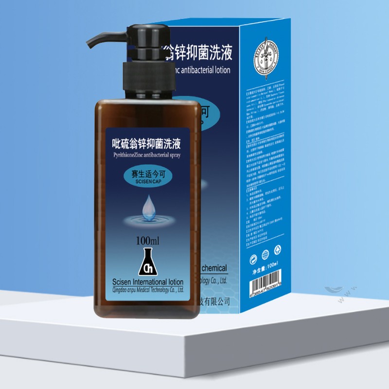 适今可【院线】适今可吡硫翁锌喷剂皮肤外用喷雾舒痒湿舒银可适可今 适今可喷剂+乳膏