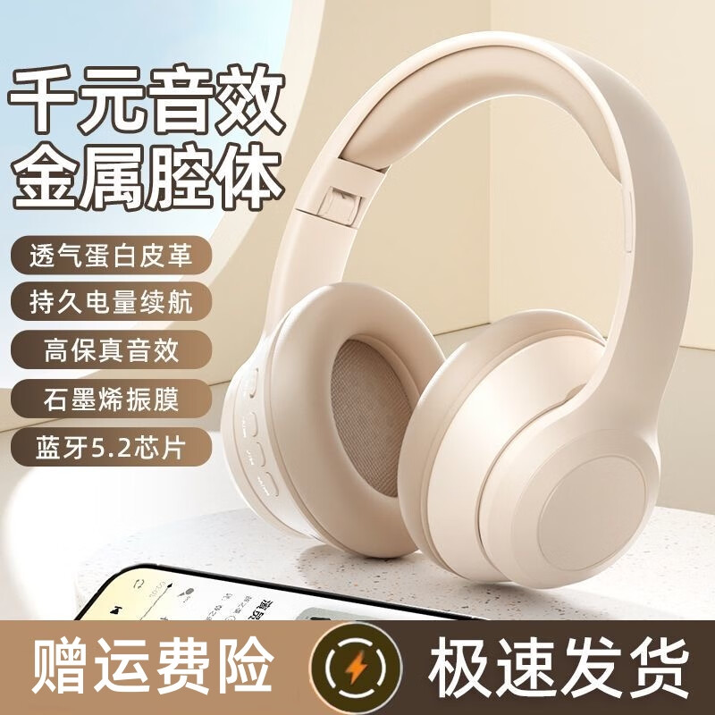 米愿头戴式蓝牙耳机高音质音乐游戏吃鸡电竞麦克风通话降噪折叠适用于电脑OPPO华为vivo安卓苹果手机 天蓝色 蓝牙5.2 有线/无线 高保真音效