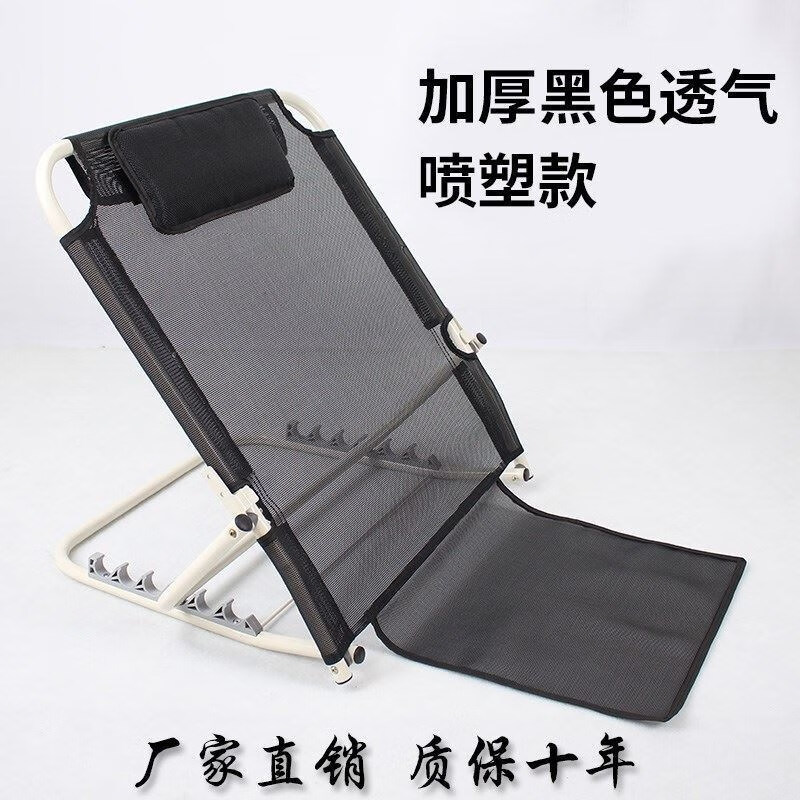 出院病人用的床上靠背 老人床上靠背瘫痪靠背架病人半躺靠垫喂饭半卧