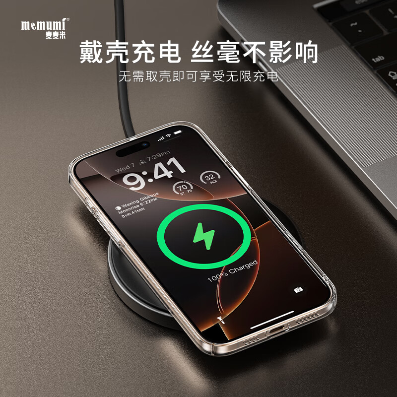 麦麦米适用iPhone 16 Pro Max手机壳 轻奢精孔高透还原原色苹果16promax壳超薄磁吸简约不发黄微软壳 苹果16promax丨精孔磁吸丨高透还原原机色