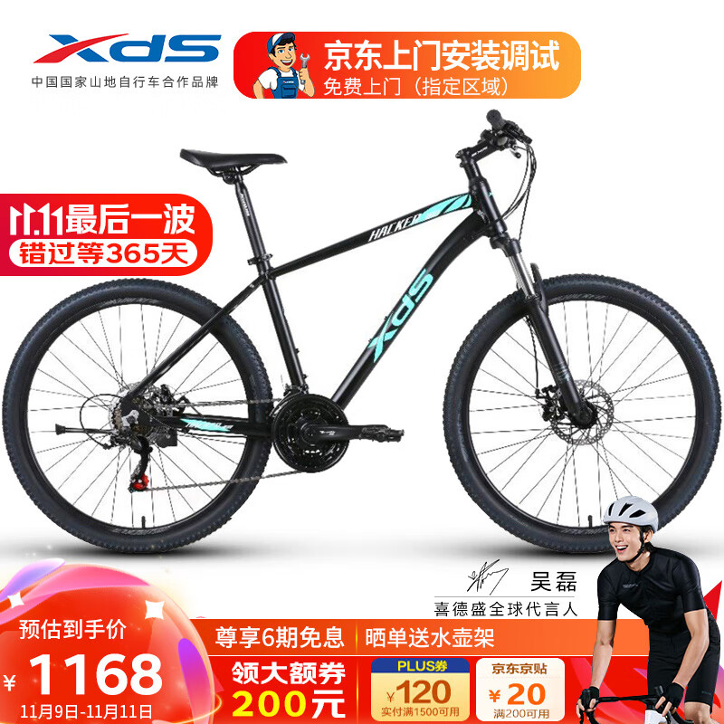 ϲ��ʢɽ�����г��ڿ�380����ŵ���26�־�21�ٵ�ɲ����  ����15.5Ӣ��