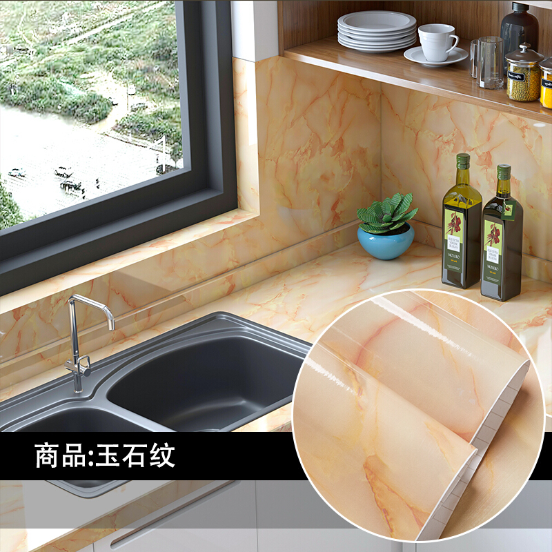 玉石纹 60厘米宽x3米长