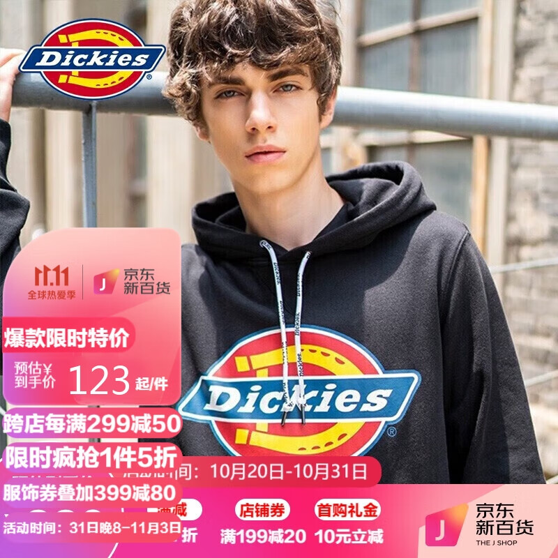 Dickies 春卫衣 多色logo印花 连帽卫衣 毛圈布棉 卫衣男 DK006863  黑色 M