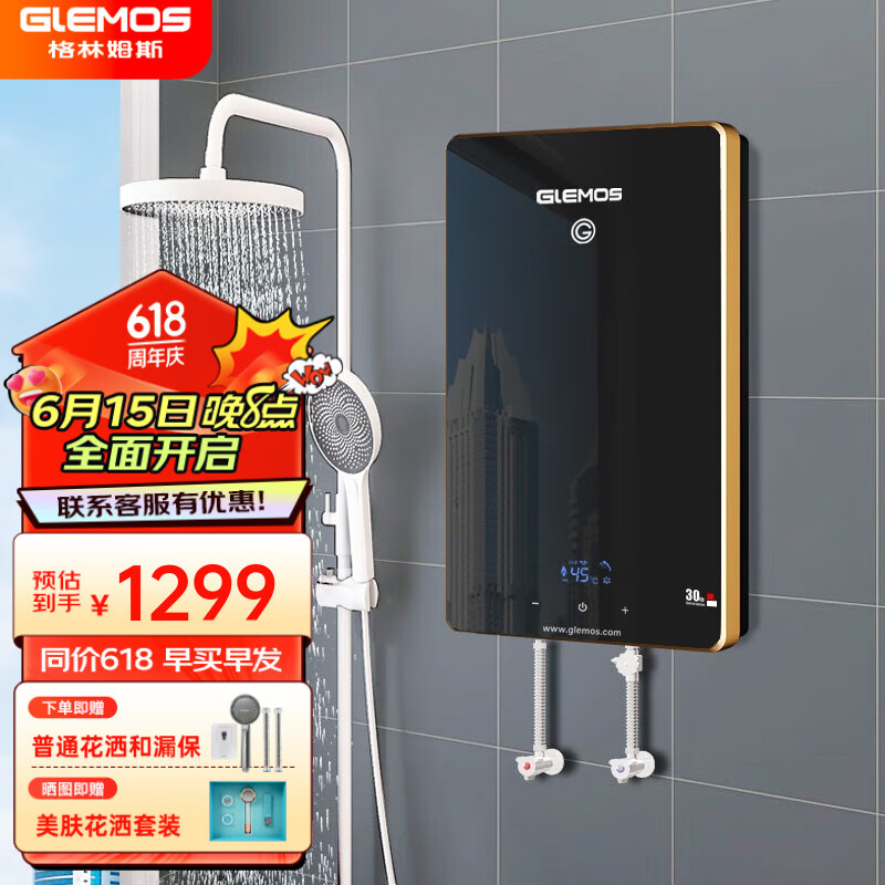 九阳（Joyoung）【升级零陈水】净水器家用厨房大通量600G直饮机4年RO膜反渗透纯水机全屋厨下式无罐去水垢净水机 【2年滤芯套装】JYW-R560【600G大通量】