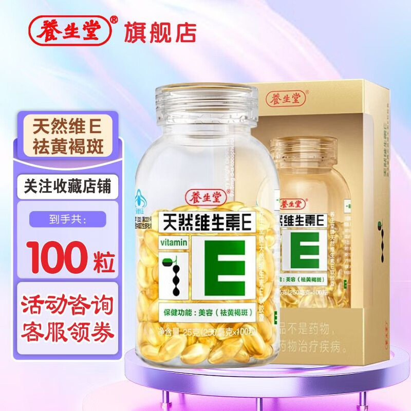 怎么查维生素历史价格|维生素价格走势