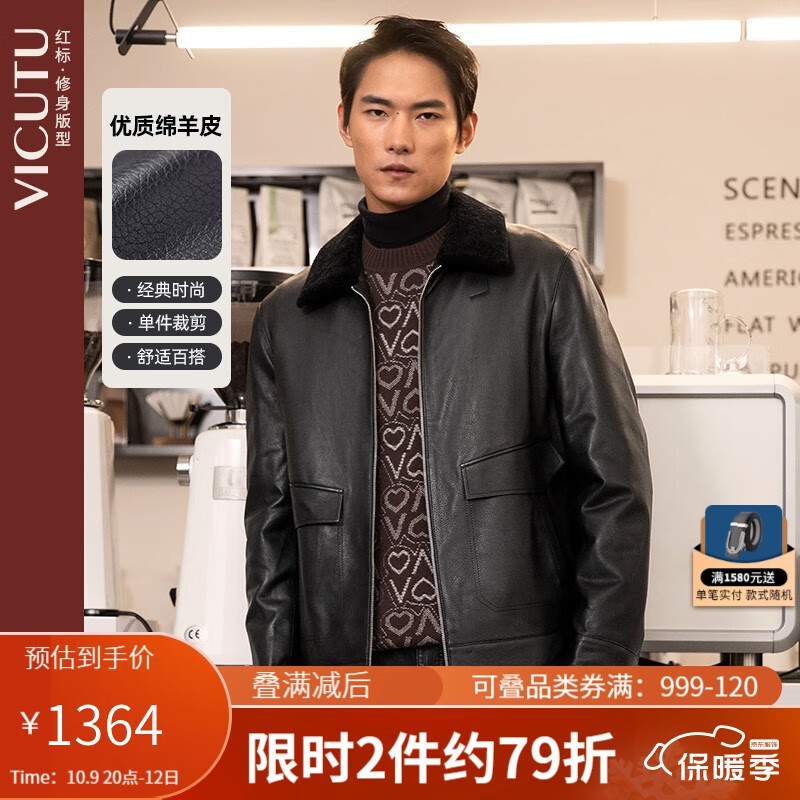 威可多（VICUTU）男士皮衣保暖毛领羊皮革修身皮夹克外套男VRW88373620 黑色 175/92A使用感如何?