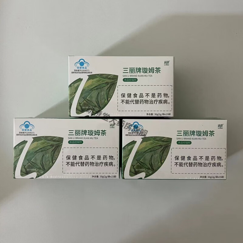 綠瘦長(cháng)興左旋肉堿茶多酚&決明子荷葉膠囊&鴻洋澤瀉決明子提取物片 璇姆茶