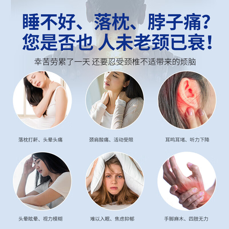 好医生（HAOYISHENG）枕头颈椎枕成人睡觉专用颈椎病医用级护深度睡眠枕送礼双11礼物 【第九代】天空蓝【双模双高】 【石墨烯+竹炭】【护颈+深睡】