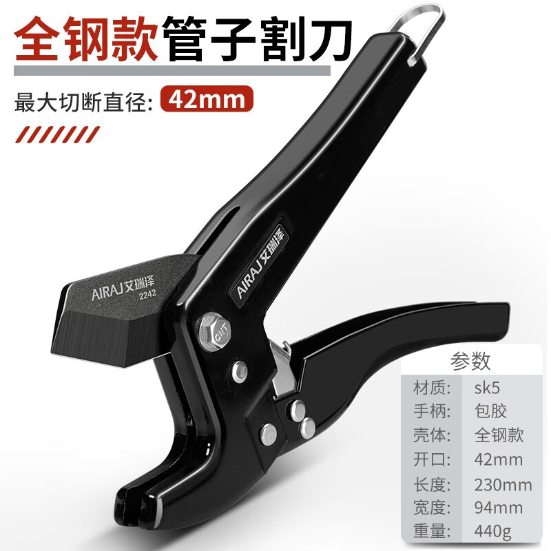 ������ ppr�ܼ��������Ӹpvc�ܼ���������۹ܼ���ǯ�и�ˮ�ܼ��� ȫ�ֿSK5���⵶Ƭ����42mm