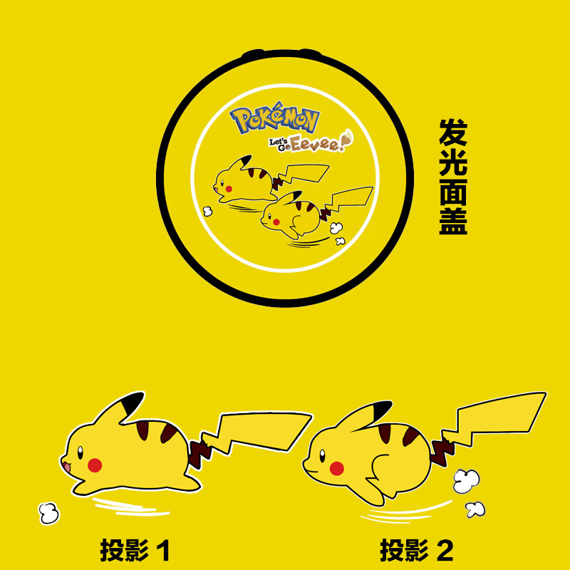 特皮鹿汽车车门迎宾灯动态比皮卡丘开门投影照地装饰感应镭射氛围灯