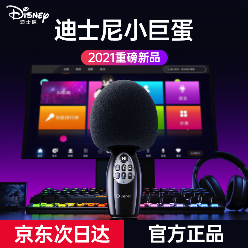 京东京东秒杀 2021-06-15 - 第26张 | 最新购物优惠券 京东京东秒杀 2021-06-15 - 第26张 | 最新购物优惠券