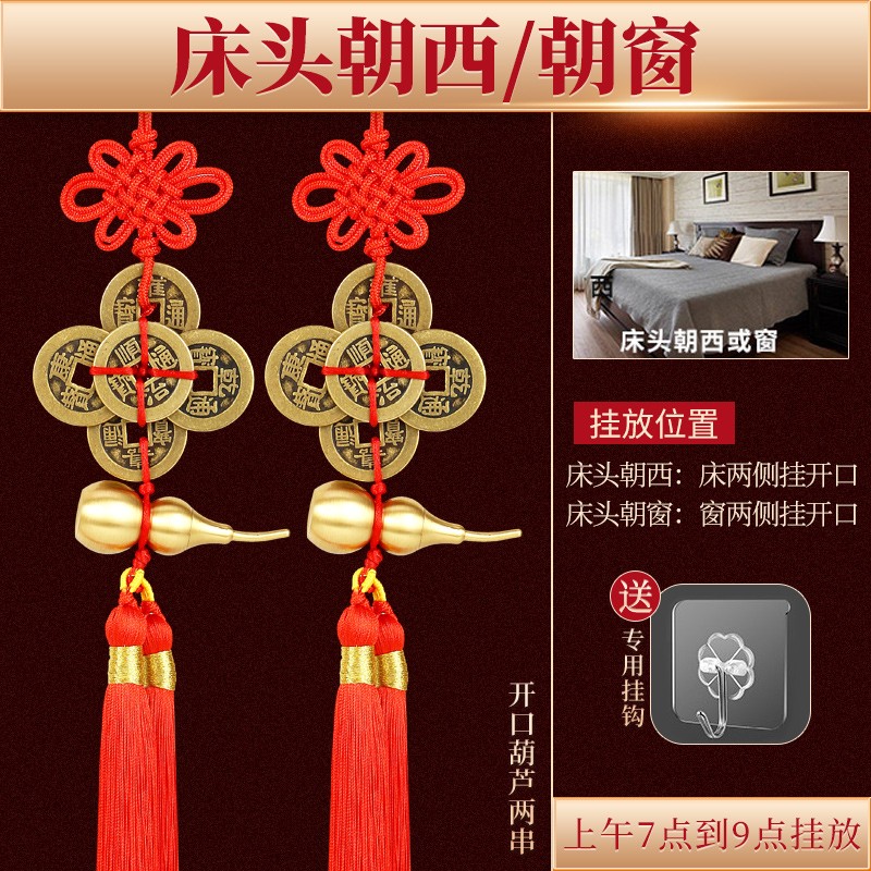 易水阁 五帝钱挂件门对门吉祥结铜葫芦挂件门口真品铜钱黄铜葫芦中国