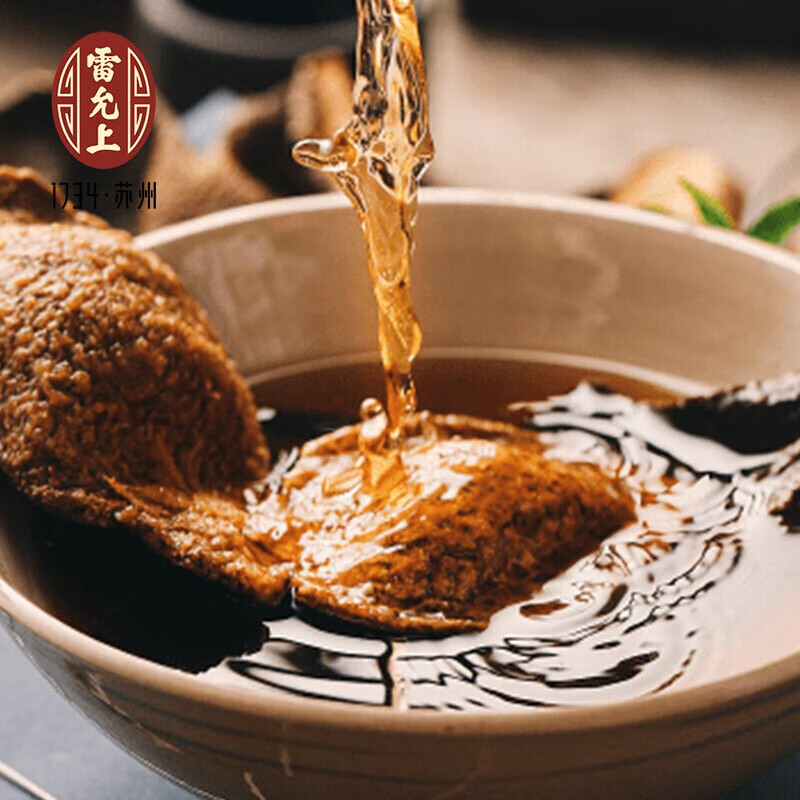 雷允上新会陈皮礼盒250g老陈皮正宗陈皮泡水煲汤送父母长辈营养品 新会陈皮 250g*1盒 礼盒装