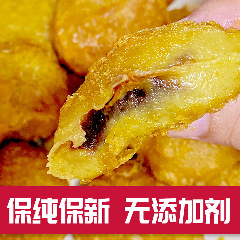 海象人  清水河黄米面粉家庭装无添加南瓜饼粘米面糕大黄米粘面食用低