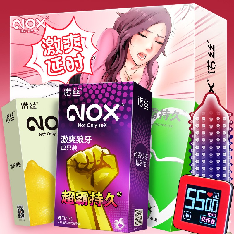 诺丝避孕套品牌:高品质的保障,价格趋势事关您的性健康