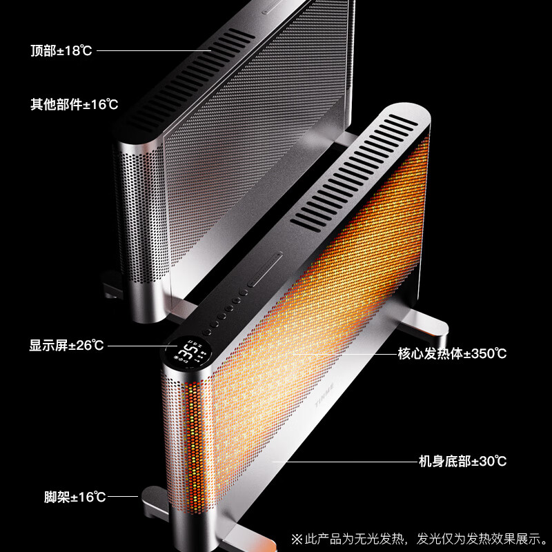TINME取暖器家用暖风机电暖气暖风机石墨烯取暖器大功率落地式电暖器取暖器客厅浴室暖气全屋取暖大面积 M8-全屋大3匹-全金属变频35度速热