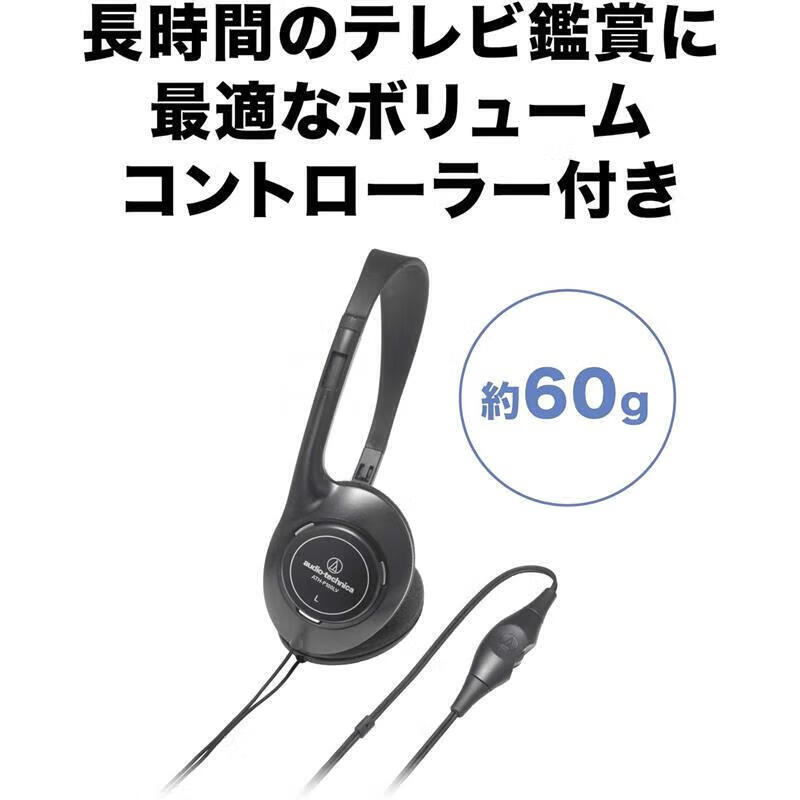 铁三角（Audio-technica）【日本直邮 日本发货】头戴式有线耳机 音乐电影观赏用 智能手机用 便携式耳机 ATH-P100LV【黑色】