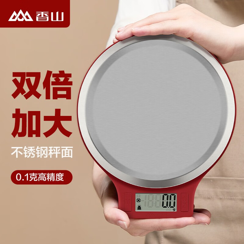 香山 电子秤厨房秤台秤 克称高精度克重秤家用食物称菜秤茶叶烘培蛋糕