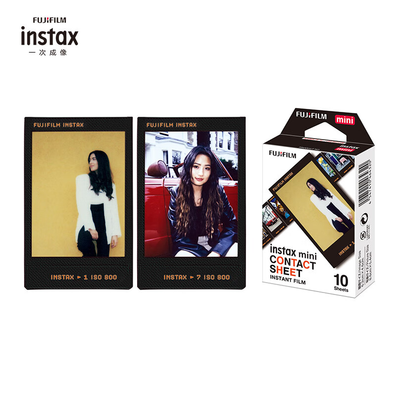 富士instax立拍立得 mini相纸 经典胶卷10张(适用于mini7C/7s/7+/8/9/11/25/90/70/hellokitty/SP-2/link)