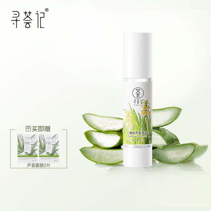 乳液面霜京东历史价格|乳液面霜价格走势