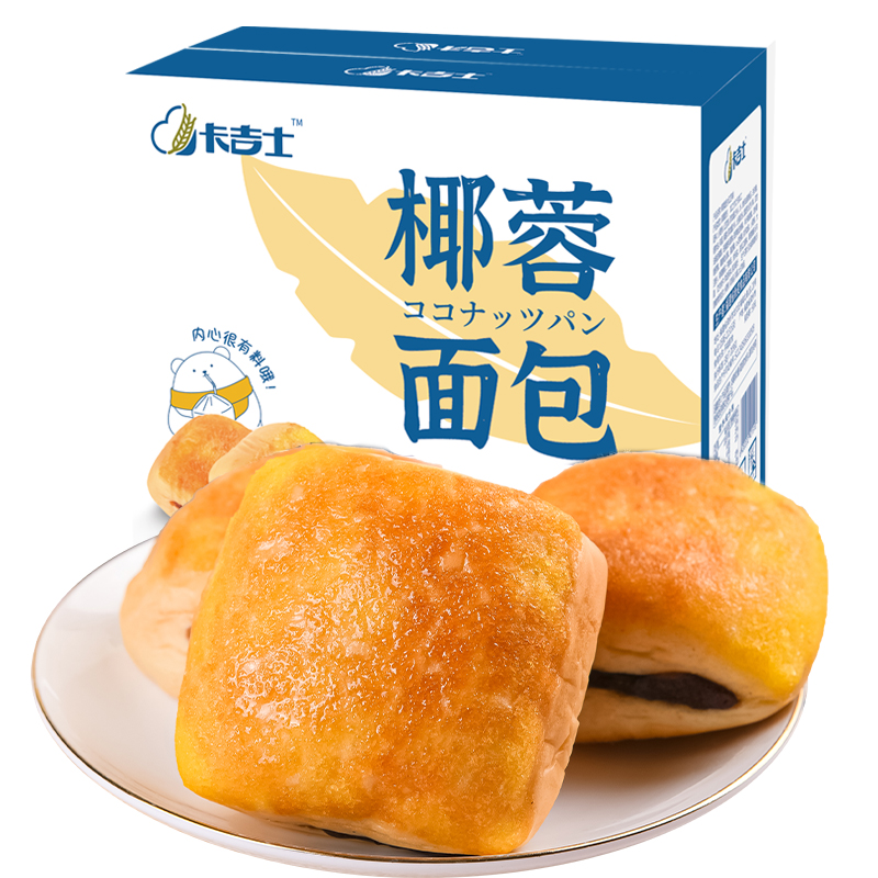 京东京东爆品 2021-12-29 - 第15张  | 最新购物优惠券
