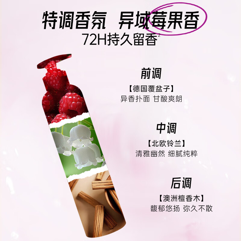 体吉蓬松洗发水高颅顶神器控油持久留香细软塌发质专用长效蓬松不扁塌 【入会到手29.9元】护发素75ml