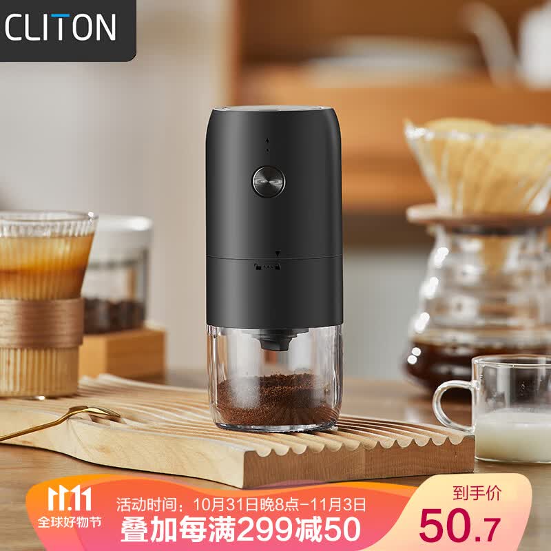 CLITON电动咖啡磨豆机 手摇咖啡豆研磨机便携手冲手磨咖啡机自动磨粉机属于什么档次？