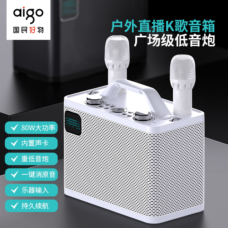 音箱音响的价格行情与趋势|音箱音响价格走势图