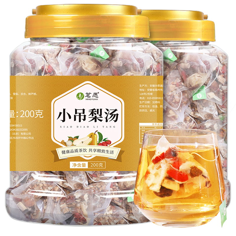 ڲԸС2=3Ͱ+ѩͯ 21Ͱͱ 롿200/Ͱ