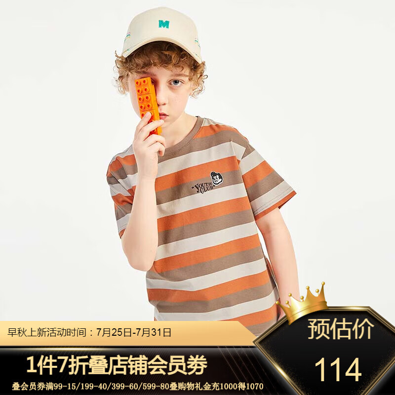 MQD童装男童夏季新款T恤 灰条 140cm属于什么档次？
