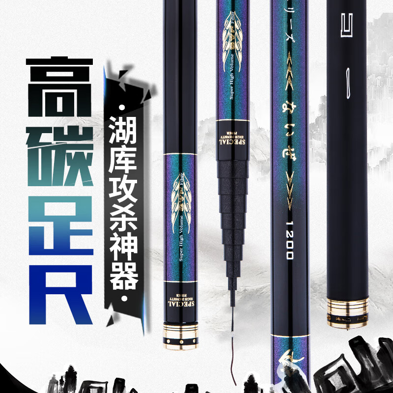 xzan原装进口鱼竿原装碳素超轻超硬杆鱼竿12米炮竿长杆传统打窝 10米