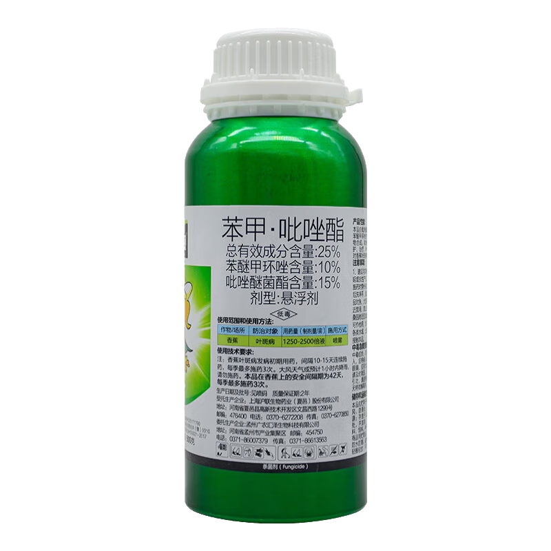 ũҩ25%ɱ֬ڰֲ߲ũҩɱ100g 28.5Ԫ2(14.25Ԫ/)