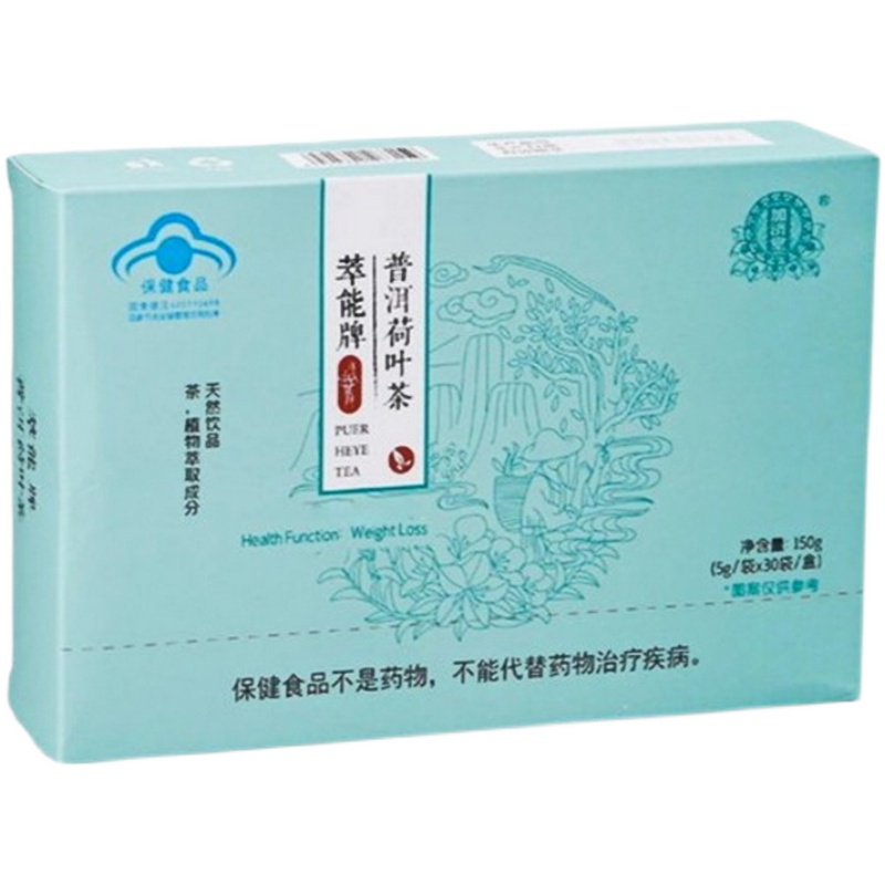 方荷叶 相关京东优惠商品排行榜 价格图片品牌优惠券 虎窝购